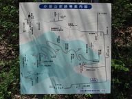 小田山公園案内図