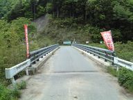 五社山橋