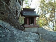懸の森大山祇神社