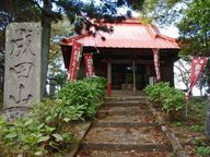 関山満願寺