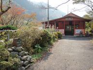 矢祭山駅、緑の百景記念碑
