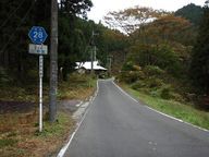 県道28号線（大子那須線）